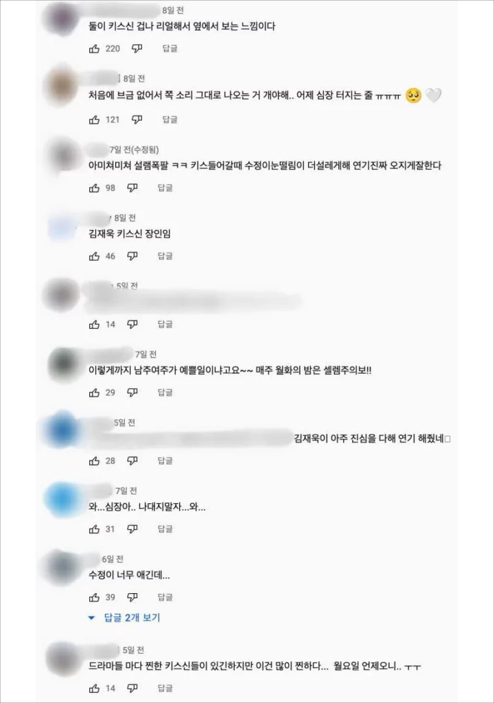 Adegan Kim Jae Wook Cium Krystal di Depan Tangga \'Crazy Love\' Masih Ramai Disorot, Kelewat Nyata?