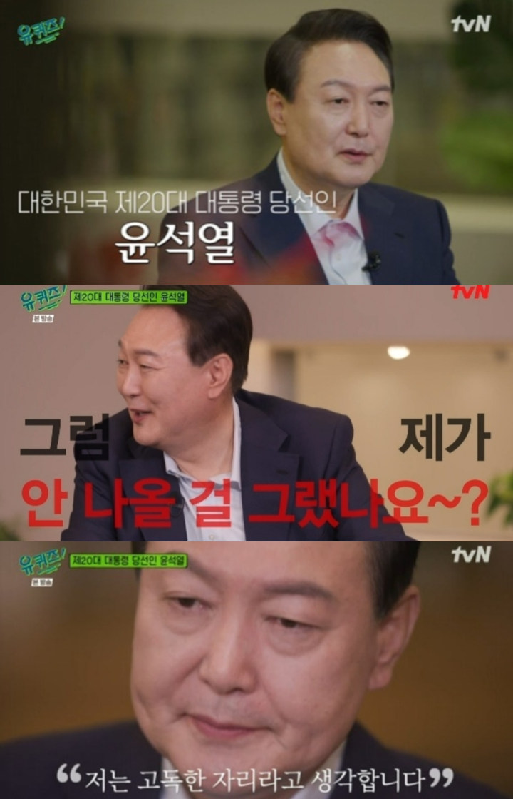 Begini Rating \'You Quiz on the Block\' Pasca Tayangkan Episode Kontroversial Undang Presiden Korea