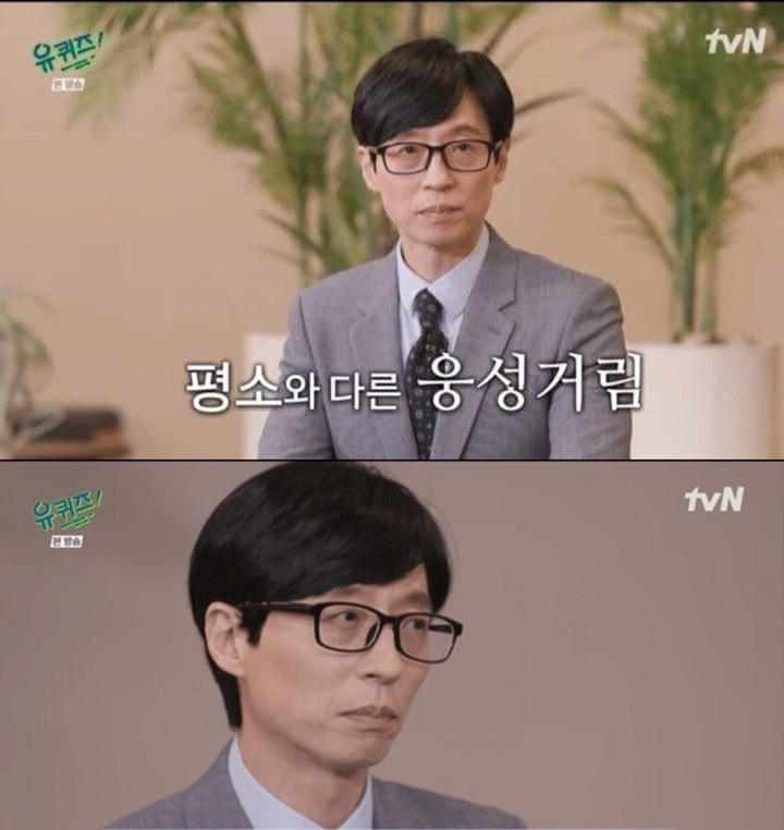 Yoo Jae Seok \'Dijebak\' Hadapi Presiden KorSel di \'You Quiz on the Block\', Penonton Emosi