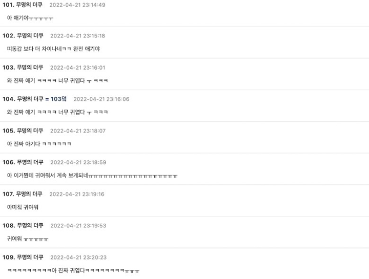 Hyungwon MONSTA X dan Member IVE Tunjukkan Reaksi Heboh Lihat Leeseo Aegyo