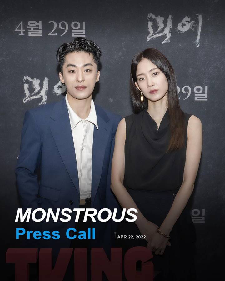 Penampilan Koo Kyo Hwan dan Shin Hyun Bin di konferensi pers \