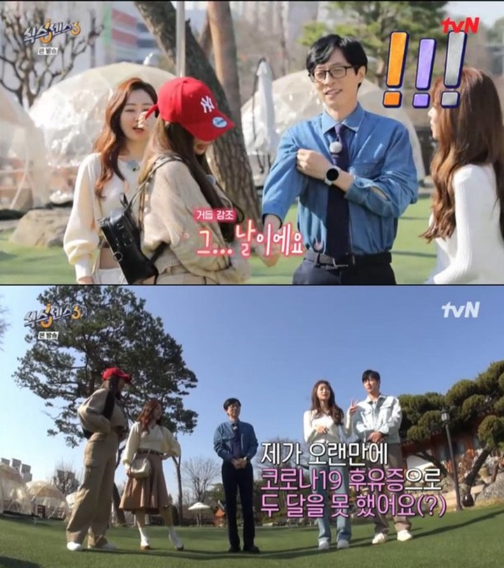 Jessi dan Lee Mijoo Bahas Menstruasi di \'The Sixth Sense\', Yoo Jae Seok Malu Berat?