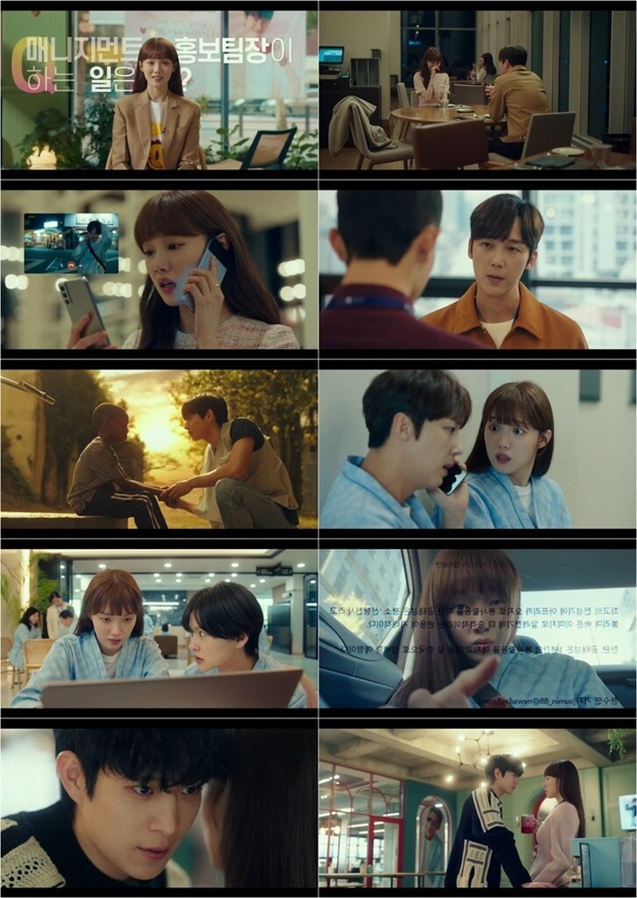 Episode Perdana \'Shooting Star\' Catat Rating Rendah, Visual Lee Sung Kyung Disorot