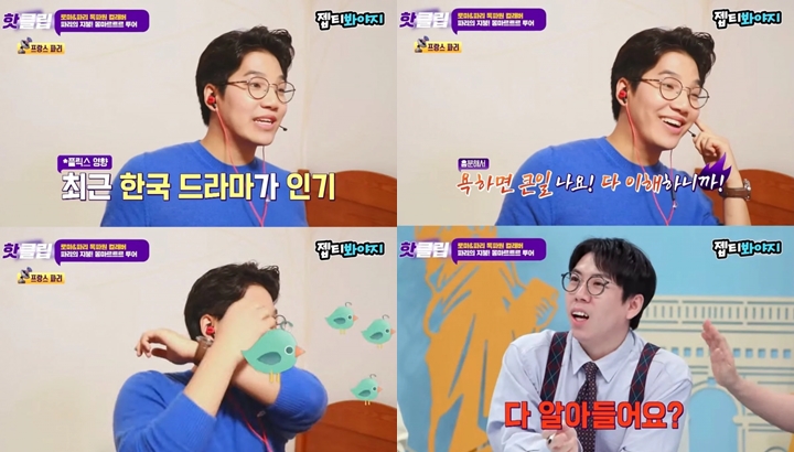 Popularitas K-Drama di Seluruh Dunia Miliki Kelemahan Tak Terduga Ini