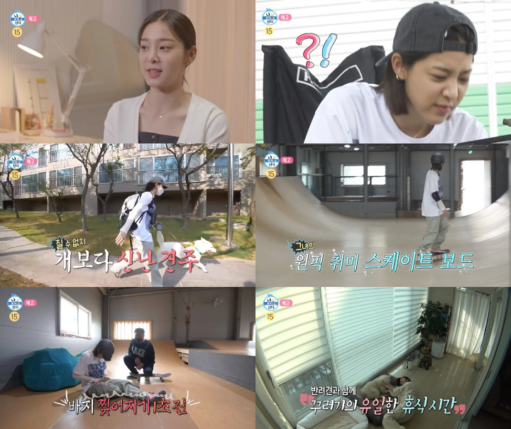Seol In A Siap Ungkap Kesehariannya di \'I Live Alone\', Begini Reaksi Netizen Korea