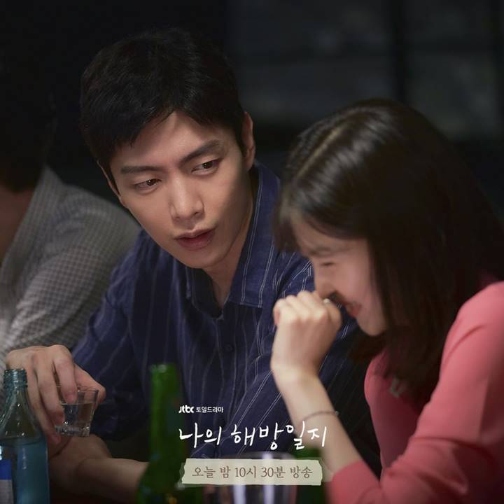 Lee Min Ki memperhatikan seorang wanita di \