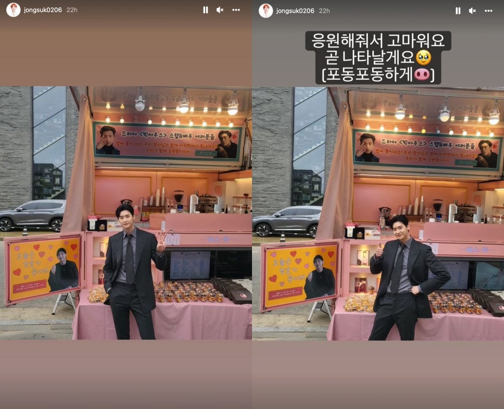 Lee Jong Suk Ucap Terima Kasih Usai Dapat Food Truck dari Fans: Aku Akan Menjadi Gemuk