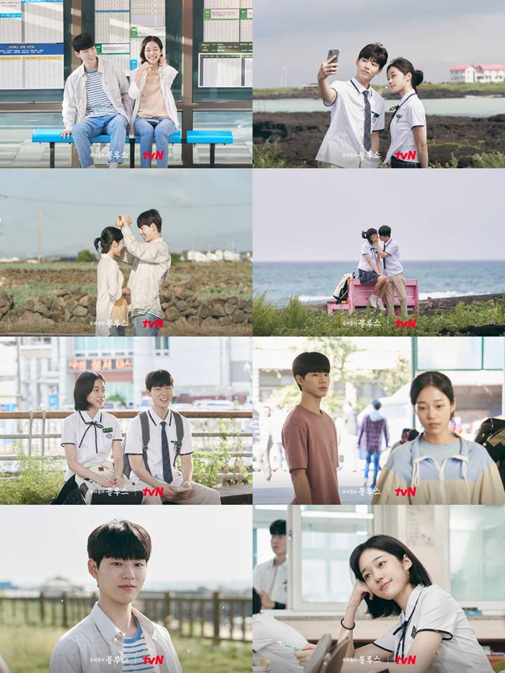 Momen Bae Hyun Sung dan Roh Yeon Soo di BTS \