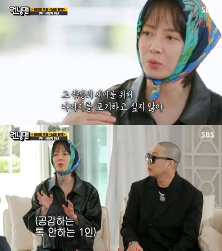 Song Ji Hyo Rasakan Ribetnya Gabung di Grup Chat, Sebut Banyak Obrolan Gak Penting