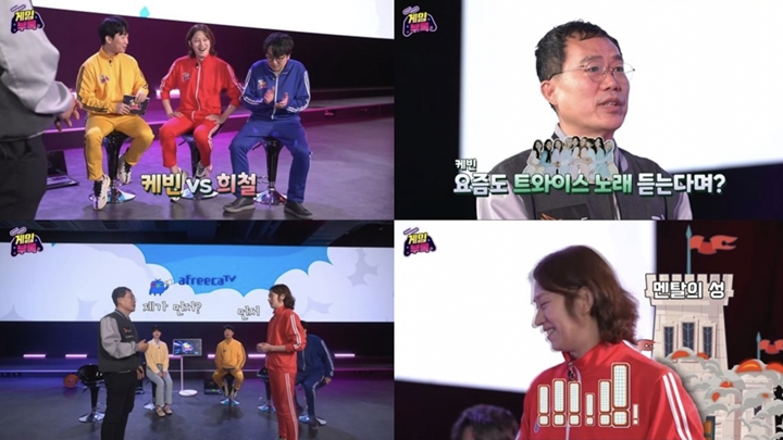 Mantan Momo, Kim Heechul SuJu Langsung Salting Saat Nama TWICE Disebut 1