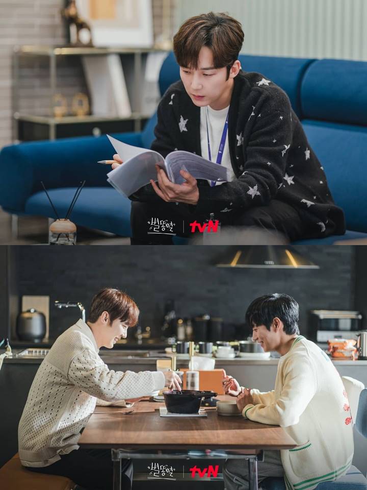 Penampilan Yoon Jong Hoon di \