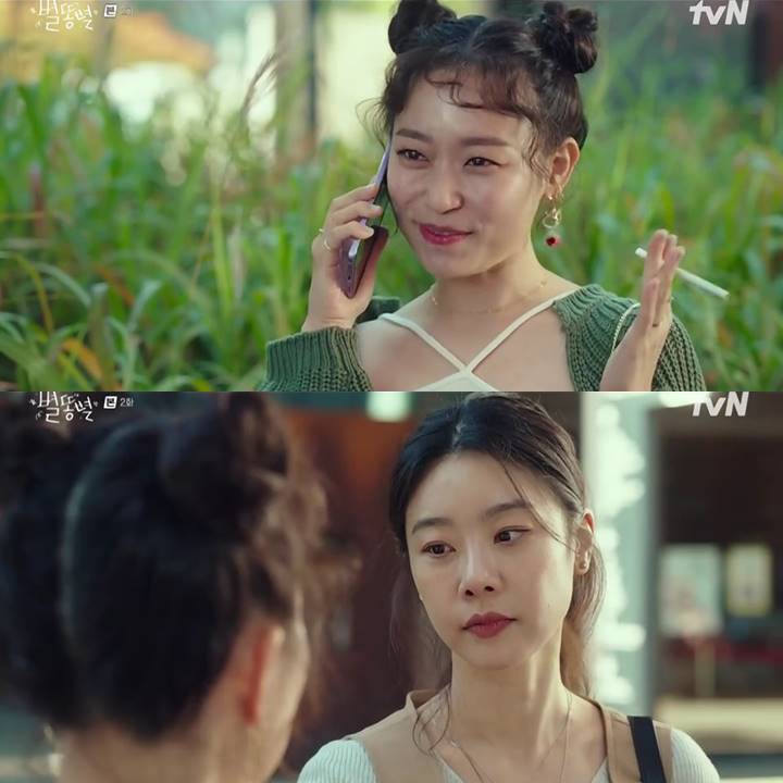Adegan Kim Seul Gi dan Sojin Girl\'s Day