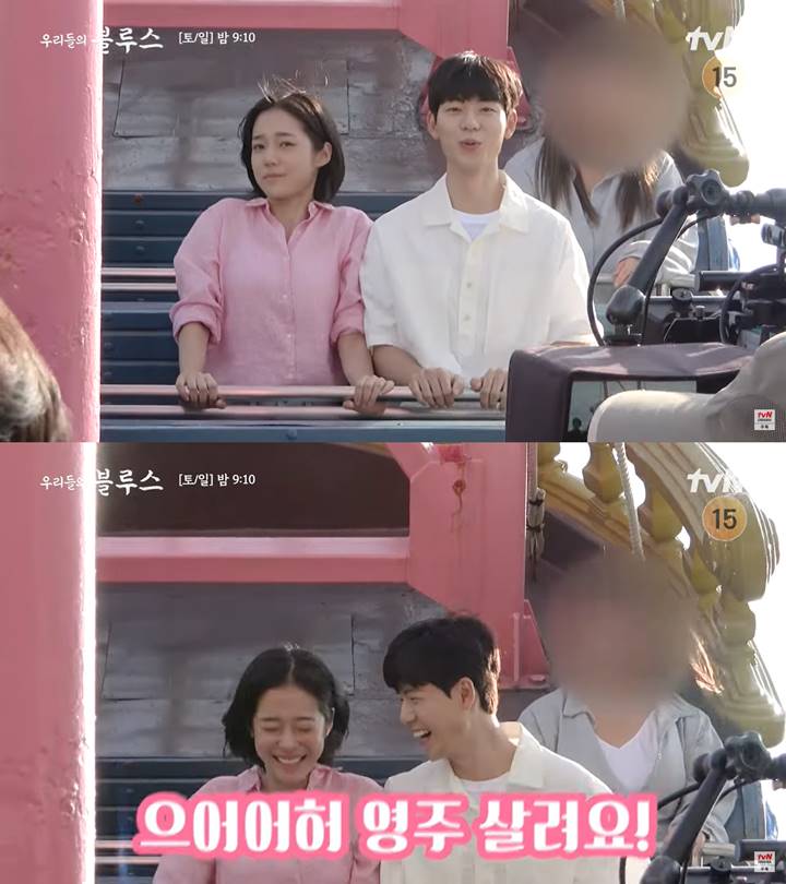 Momen kencan Bae Hyun Sung dan Roh Yoon Seo di \