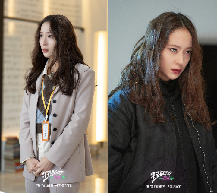 Akting Tuai Pujian, Krystal Banggakan Hal Ini Usai Syuting \'Crazy Love\'