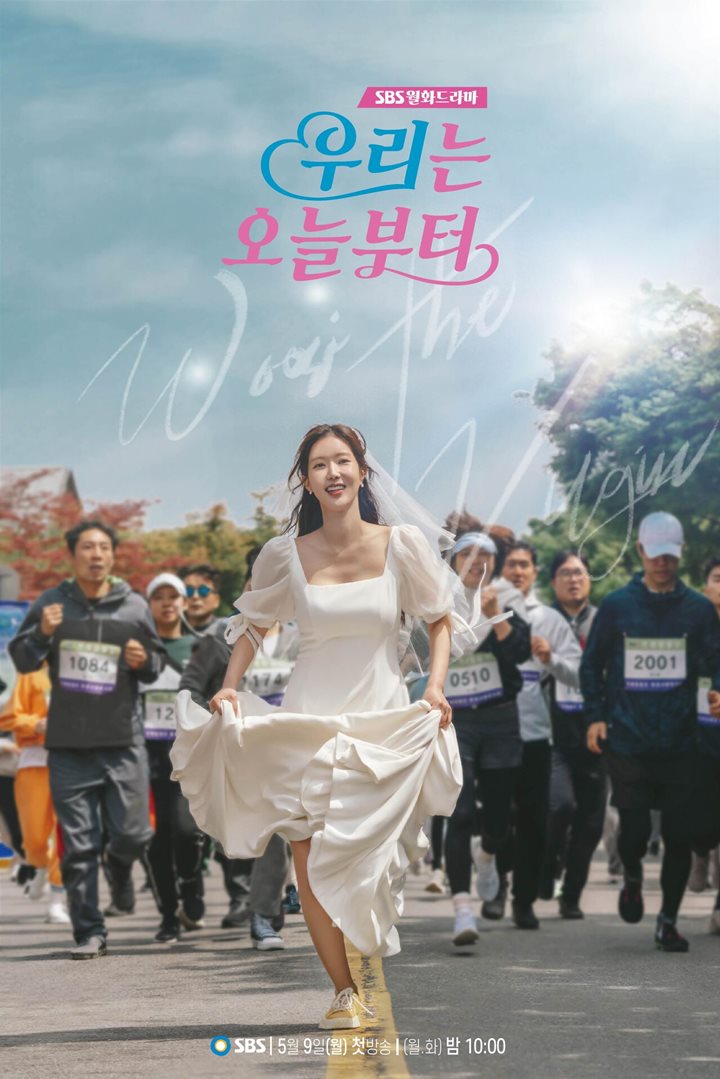 Lim Soo Hyang Lari Pakai Gaun Pengantin, Chemistry dengan 2 Cowok di \'Woori The Virgin\' Jadi Sorotan