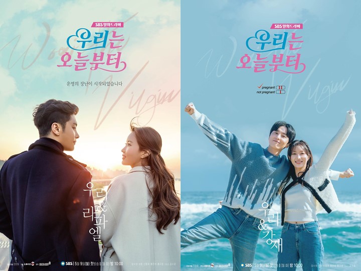 Lim Soo Hyang Lari Pakai Gaun Pengantin, Chemistry dengan 2 Cowok di \'Woori The Virgin\' Jadi Sorotan