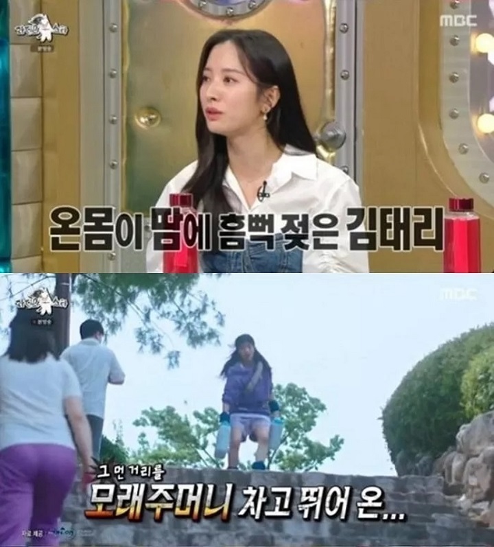 Totalitas Akting Kim Tae Ri di \'Twenty-Five, Twenty-One\' Bikin Bona WJSN Syok Berat, Kenapa?