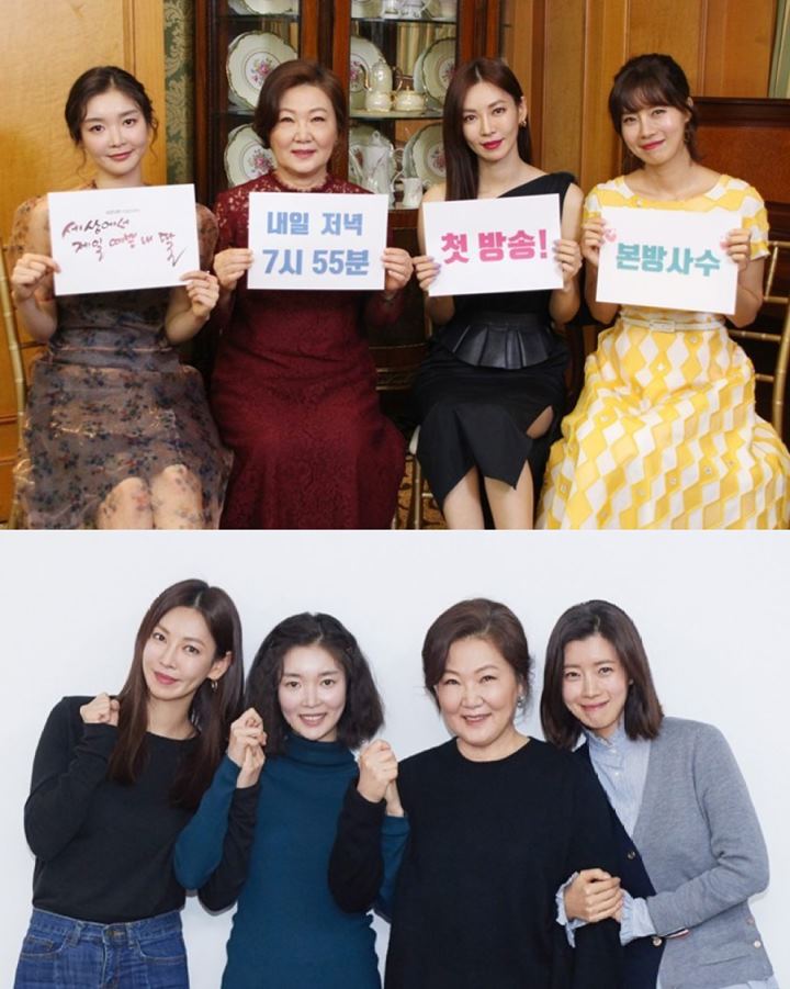 Ada Kim Ji Won, Lee Min Ki, dan Lee El \'My Liberation Notes\', Berikut 3 Saudara Ikonik di Drakor