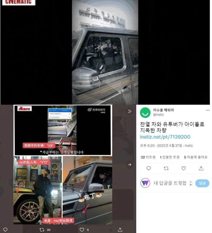 Inikah Bukti Konkret Idol Viral yang Acungkan Jari Tengah Bukan Chanyeol EXO?