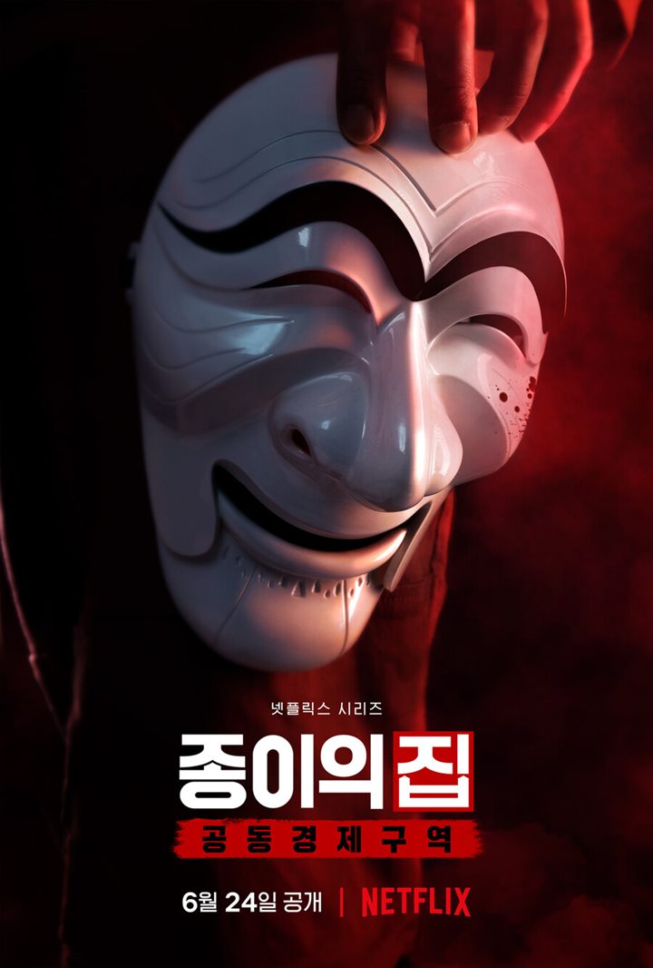 Poster dari \