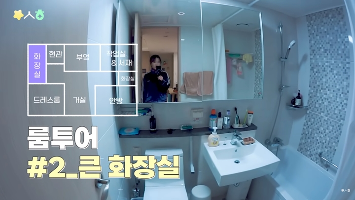 Kamar Mandi Untuk Tamu
