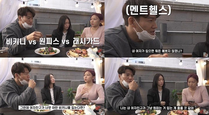 Kim Jong Kook Bebaskan Pacarnya Tampil Buka-bukaan Pakai Baju Terbuka?