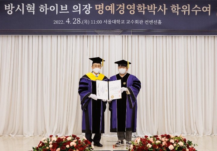 Bang Si Hyuk Raih Gelar Doktor Kehormatan Di Admistrasi Bisnis dari Universitas Nasional Seoul