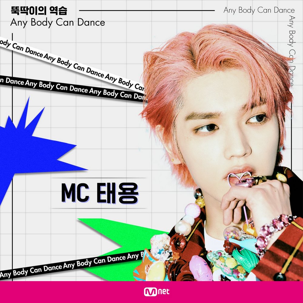 Taeyong NCT Akan Reuni Bareng Penari \'Street Woman Fighter\' di Acara Baru Mnet