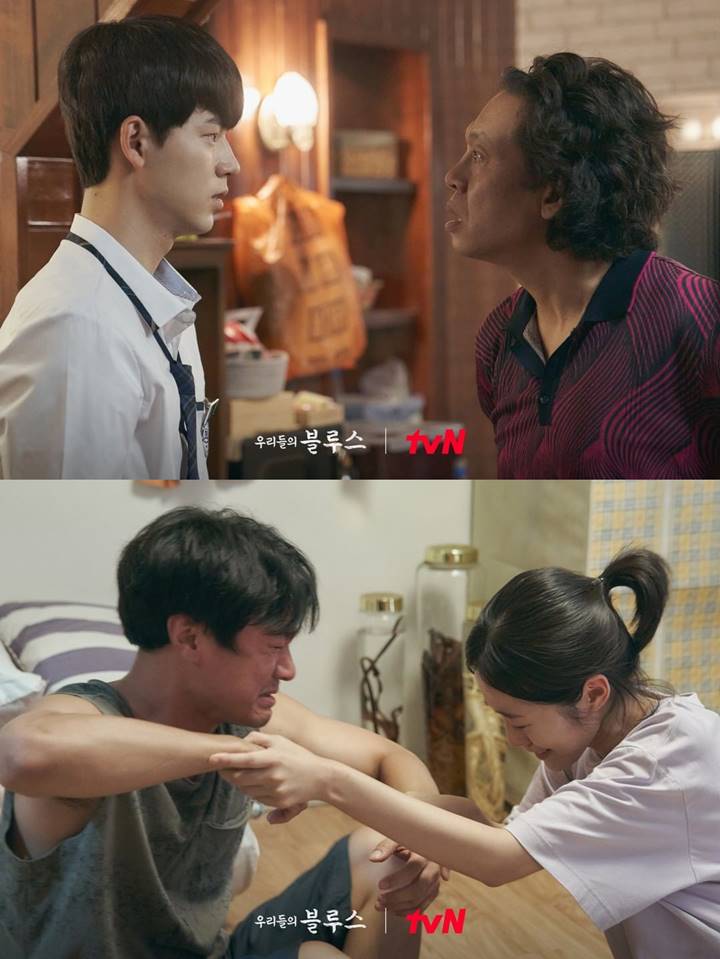 Momen Bae Hyun Sung dan Roh Yoon Seo jujur kepada sang ayah di \
