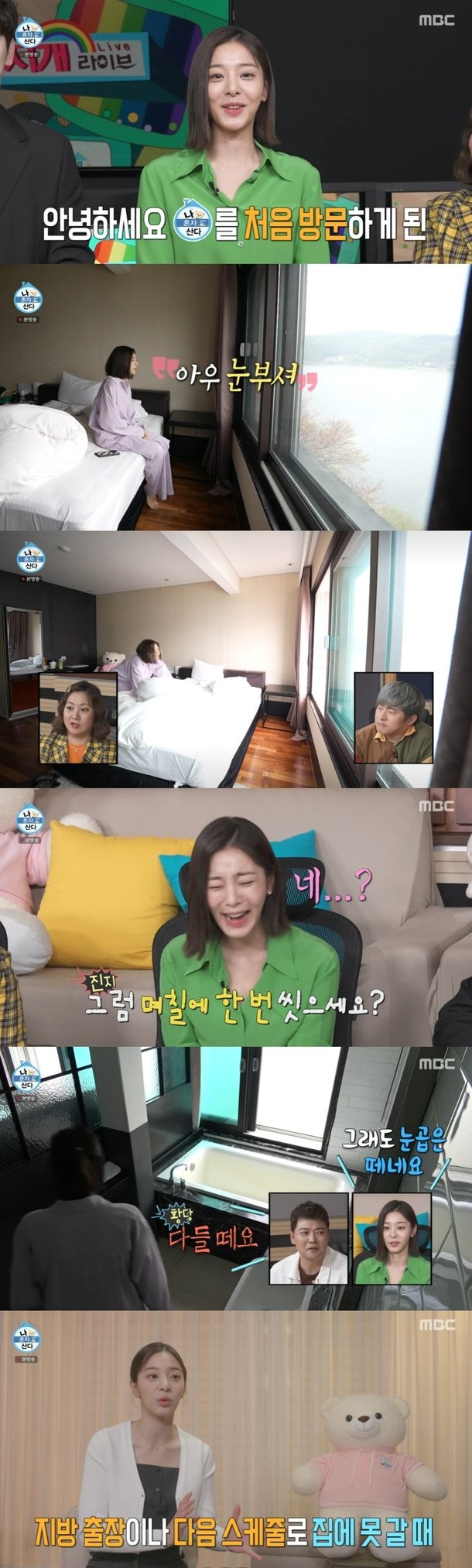 Doyan Check In, Seol In A Akui Suka Nginep Di Hotel Seminggu Sekali