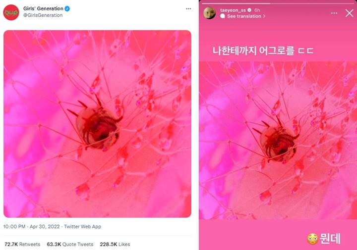 Tae Yeon Komentari Rumor SNSD Comeback, Tanggapannya Ikut Bingung