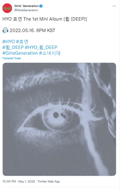 Bukan SNSD, Hyoyeon Lebih Dulu Dipastikan Akan Comeback Solo Bulan Ini