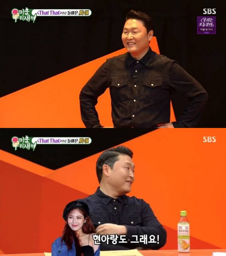 PSY Bahas Artis di Agensi yang Sering Bertengkar Dengannya, Omongan Jessi Buktikan Bohong?