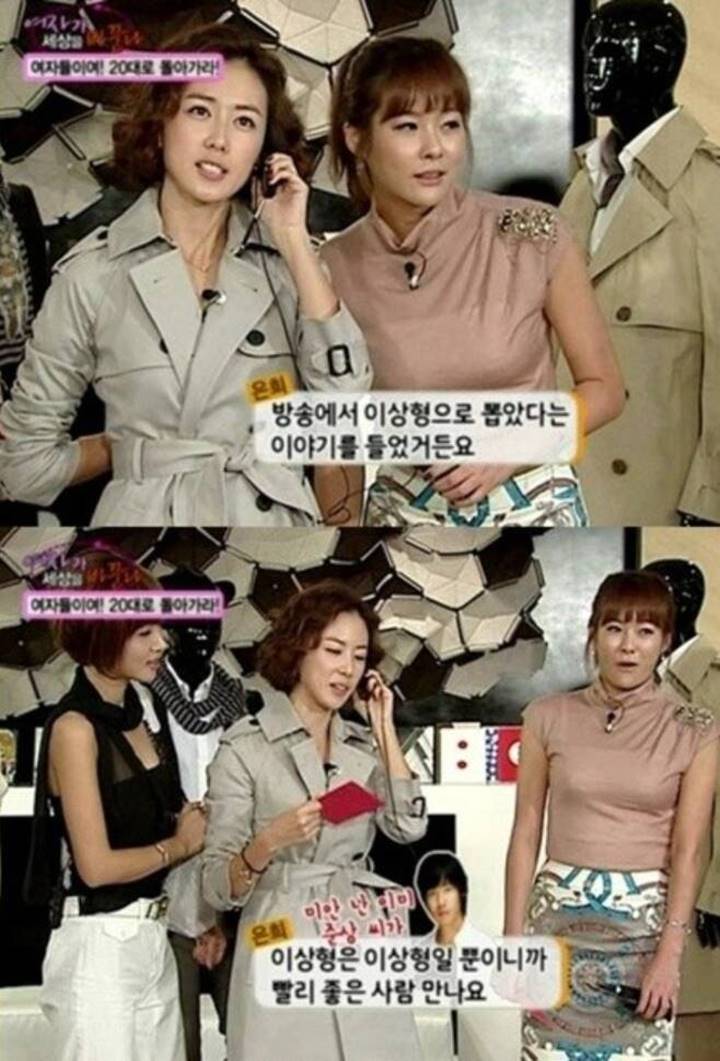 Song Joong Ki Malu-Malu Akui Aktris Ini Secara Langsung Jadi Tipe Ideal Wanitanya