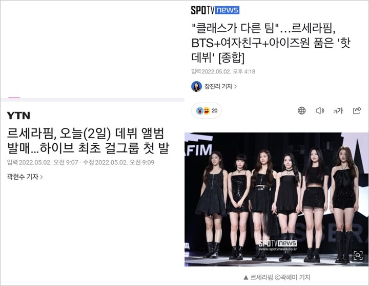 G-Friend Tak Dianggap, HYBE Tuai Kritik karena Sebut LE SSERAFIM Girl Grup Pertama