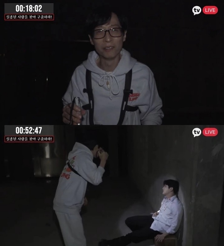Yoo Jae Seok Mendadak Banyak Ngeluh Saat Syuting \'PLAYou\', Ini Alasannya