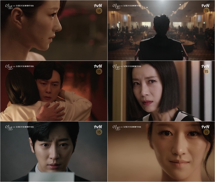 Seo Ye Ji Pikat Suami Orang, Hubungan dengan Lee Sang Yeob di \'Eve\' Picu Tanda Tanya
