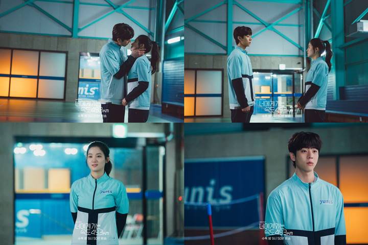 Chae Jong Hyeop dan Park Ju Hyun di still cuts episode baru \