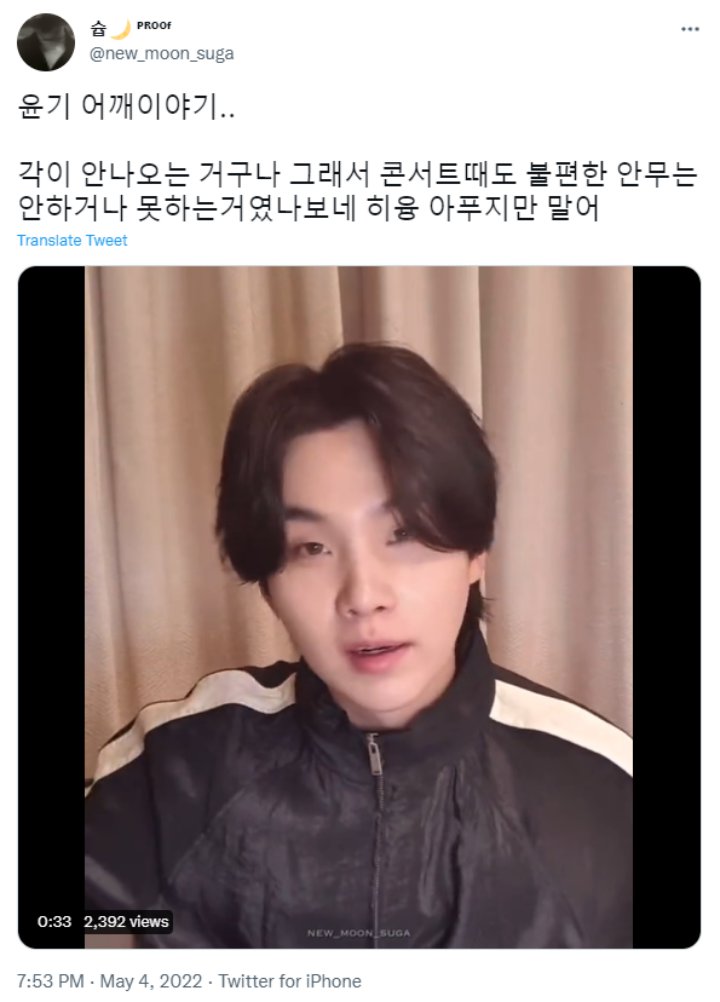 Suga BTS Beri Update Soal Bahunya, Netizen Hubungkan dengan Wajib Militer