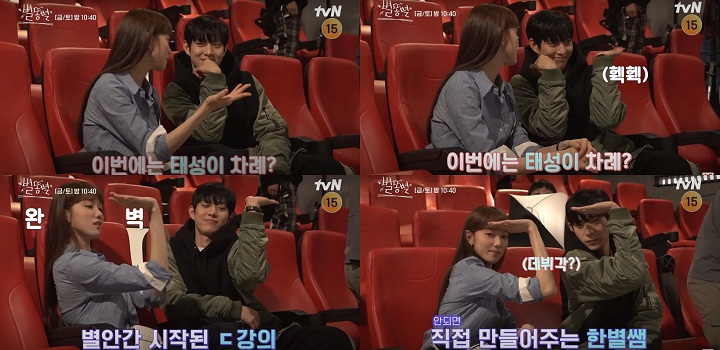 Beda dari \'Shooting Stars\', Begini Hubungan Lee Sung Kyung dan Kim Young Dae di Lokasi Syuting