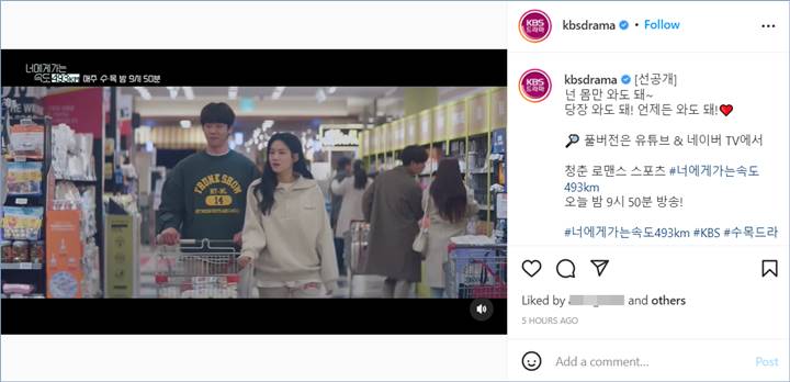 Cuplikan episode baru \