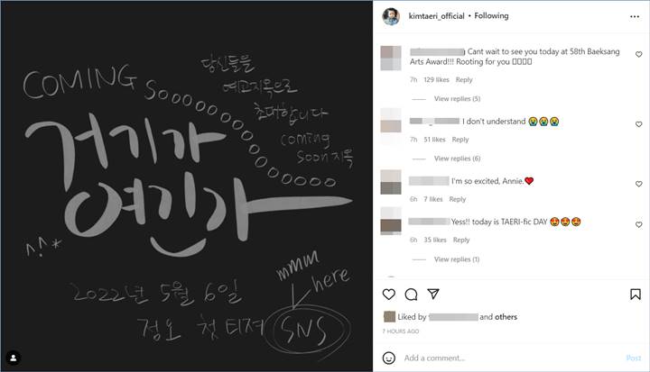 Kim Tae Ri mengungkapkan akan segera membuat vlog YouTube