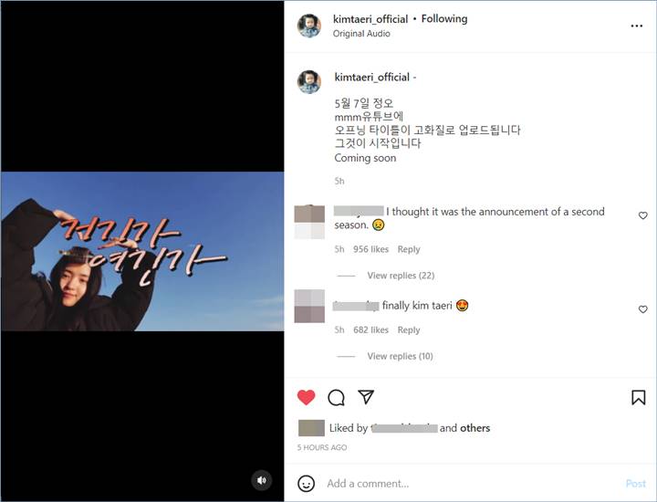 Teaser vlog perdana Kim Tae Ri