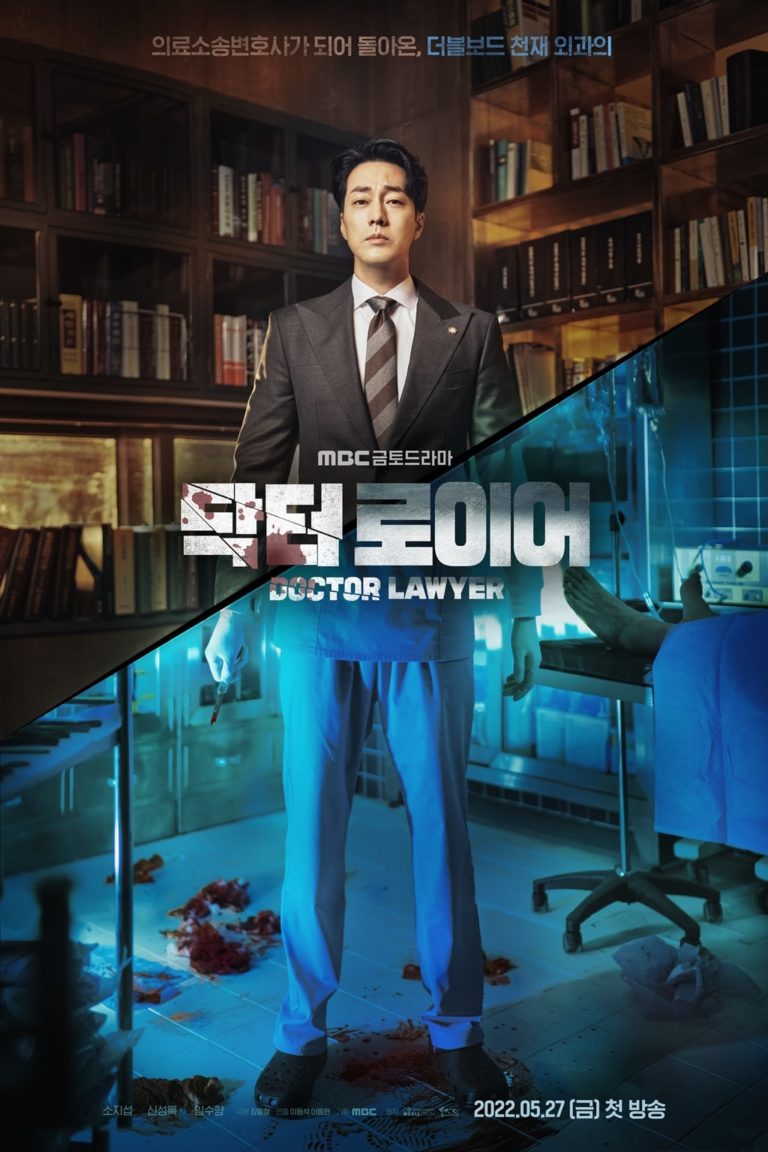 Comeback Usai 4 Tahun, So Ji Sub Tampilkan Dua Sisi Berbeda di Poster \'Doctor Lawyer\'