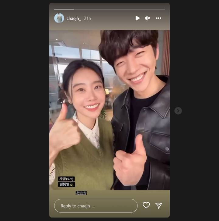 Chae Jong Hyeop membagikan momen bersama dengan Sojin melalui akun Instagram pribadinya