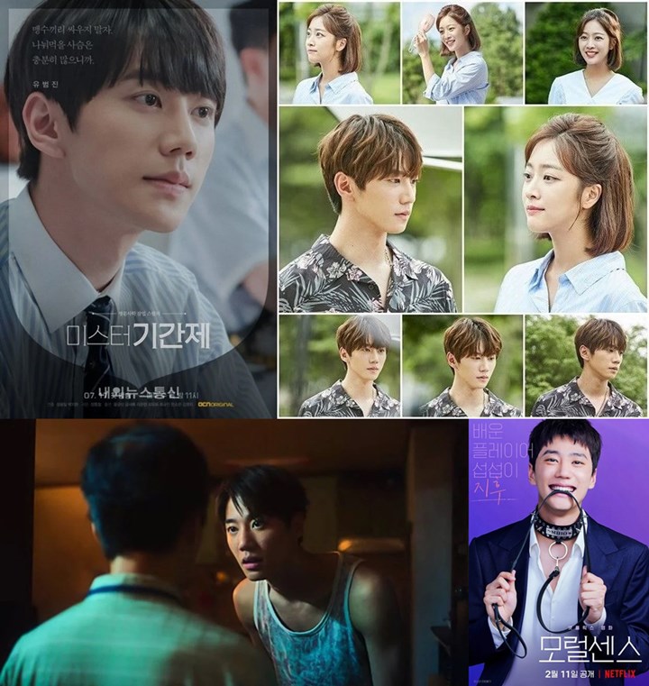 Awali Karier sebagai Idol, Penampilan Lee Jun Young di Drama dan Film Ini Sukses Kejutkan Netizen