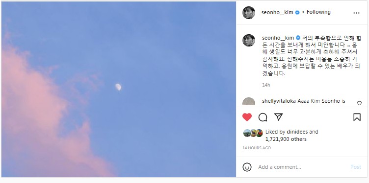  Kim Seon Ho Akhirnya Sapa Fans Lewat IG dan Minta Maaf Jelang Ulang Tahunnya, Netter: Kau Tidak Sal