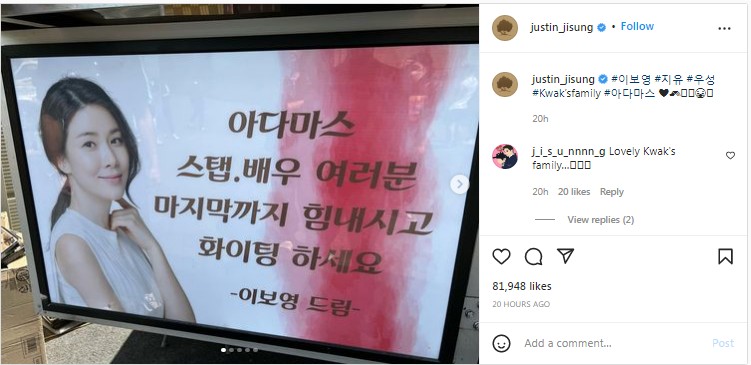 Bangganya Ji Sung Pamer Kejutan dari Sang Istri dan Gambar Lucu Putra Kecilnya di Lokasi Syuting