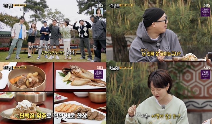 Kim Jong Kook Syok Diberi Kejutan Ultah \'Running Man\', Song Ji Hyo Masak Hidangan Khusus?