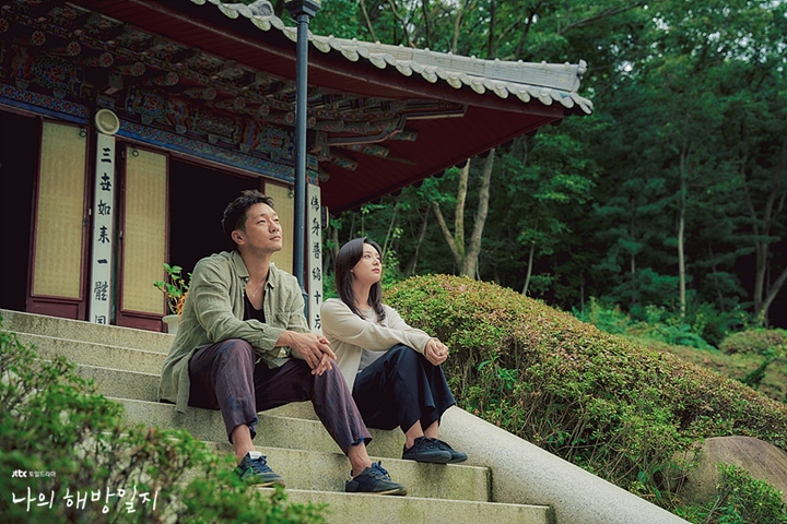 Son Seok Gu Makin Bucin Kim Ji Won, \'My Liberation Notes\' Cetak Rating Tertinggi